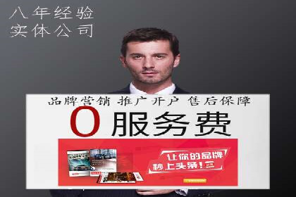 案例解析：信息流广告精准投放策略